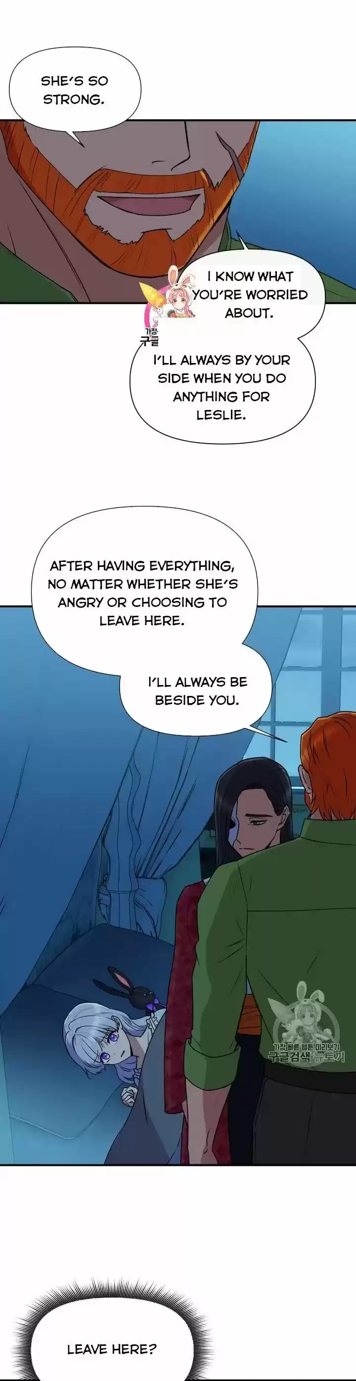 The Monster Duchess and Contract Princess ch.082