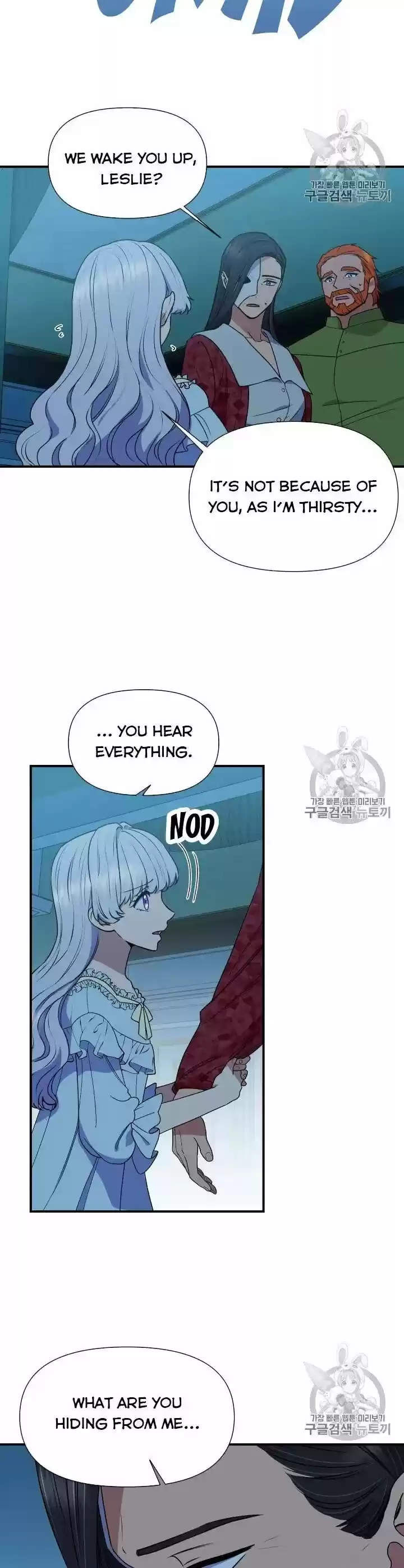 The Monster Duchess and Contract Princess ch.082