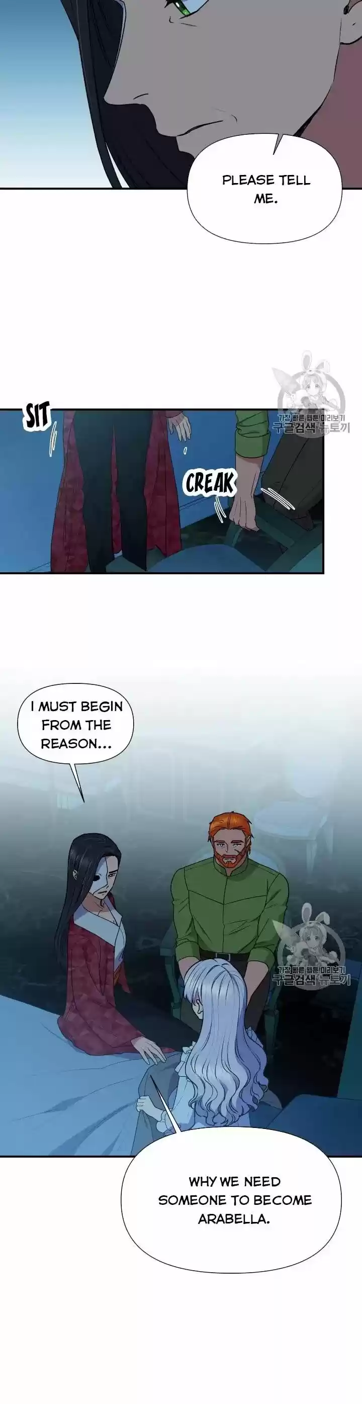 The Monster Duchess and Contract Princess ch.082