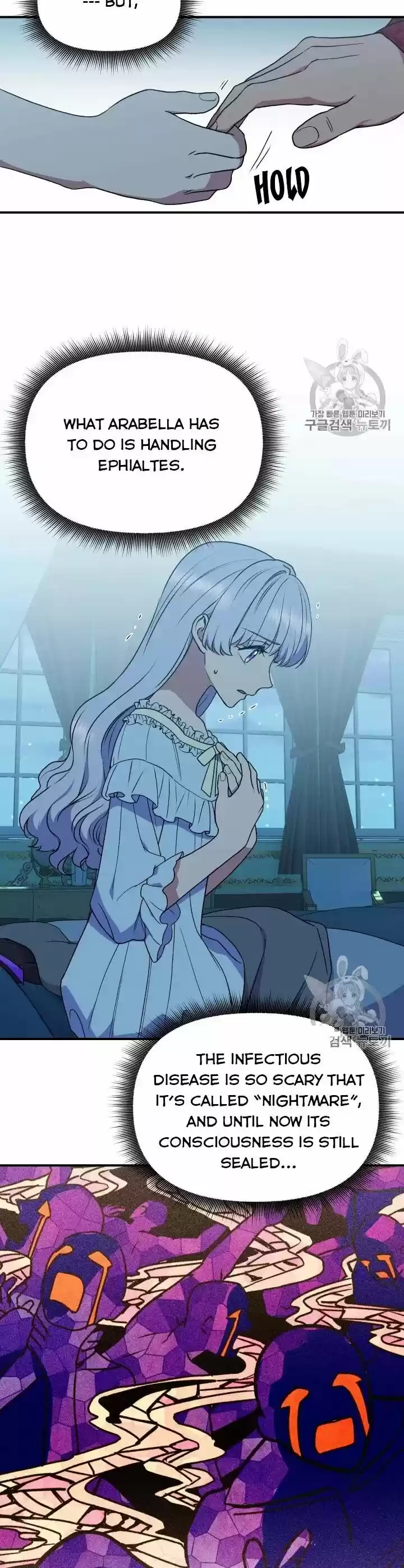 The Monster Duchess and Contract Princess ch.082