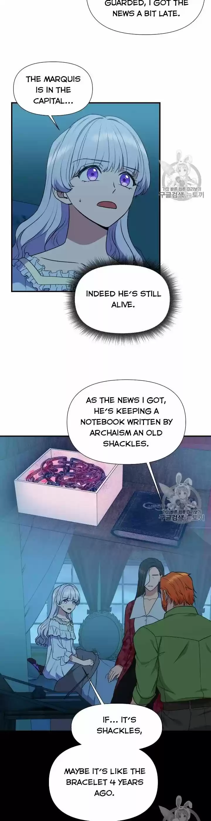 The Monster Duchess and Contract Princess ch.082