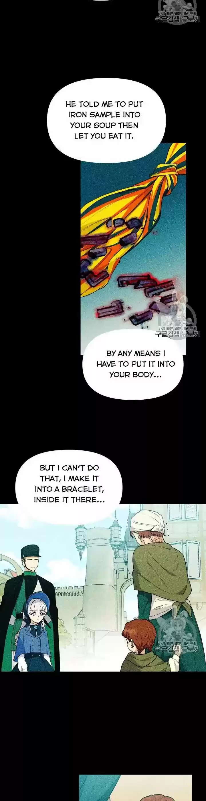 The Monster Duchess and Contract Princess ch.082