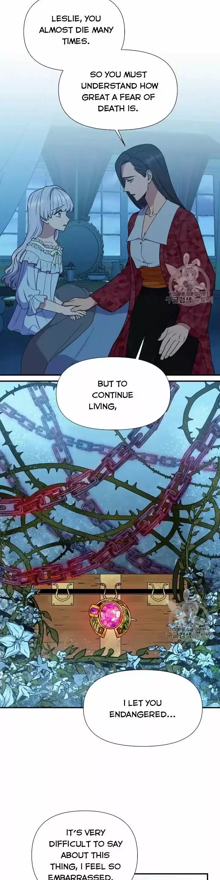 The Monster Duchess and Contract Princess ch.082