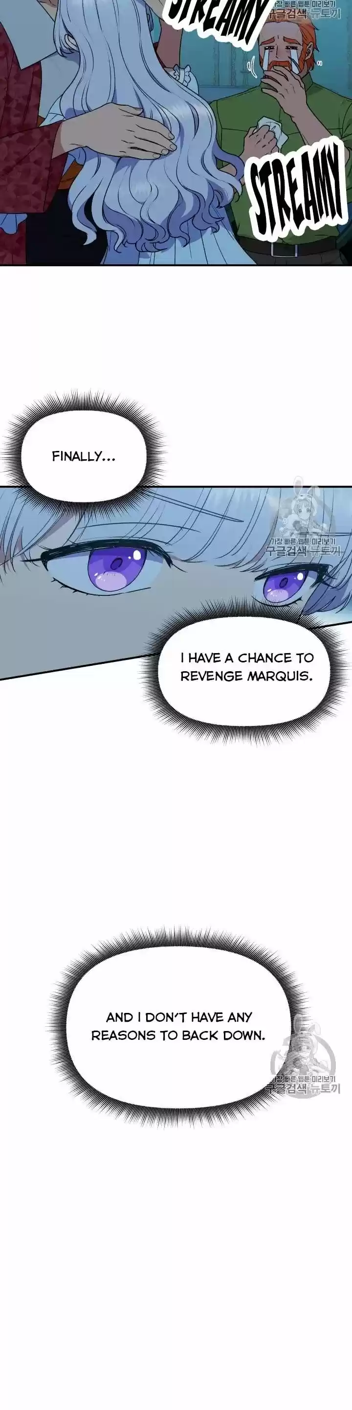 The Monster Duchess and Contract Princess ch.082