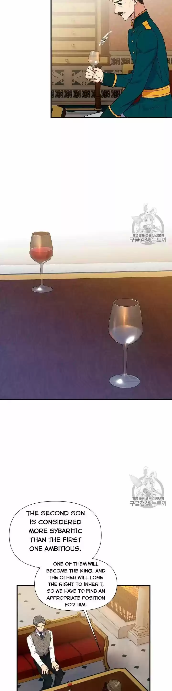 The Monster Duchess and Contract Princess ch.082.5