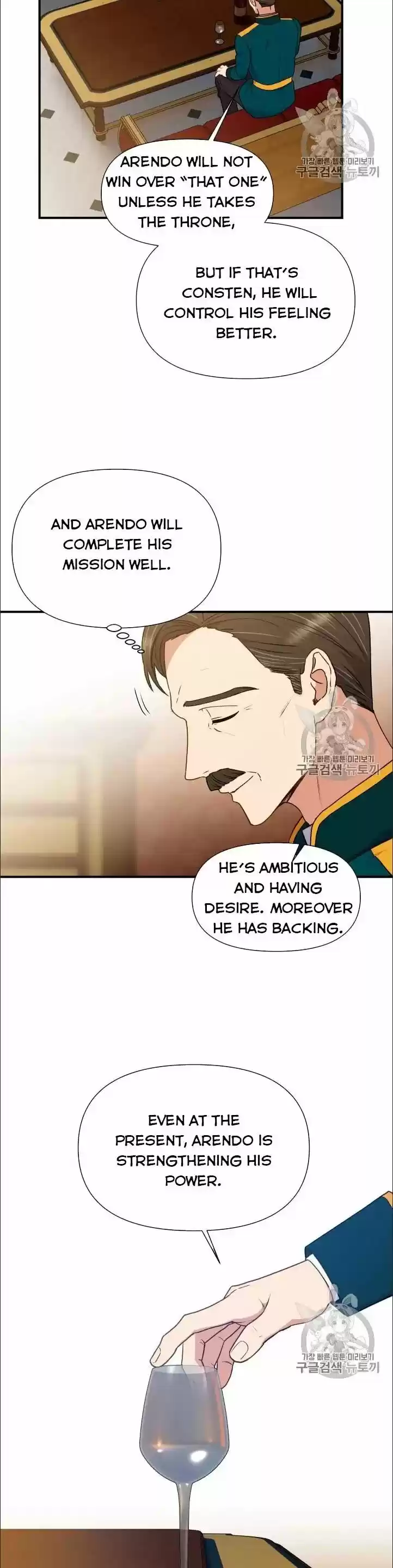 The Monster Duchess and Contract Princess ch.082.5