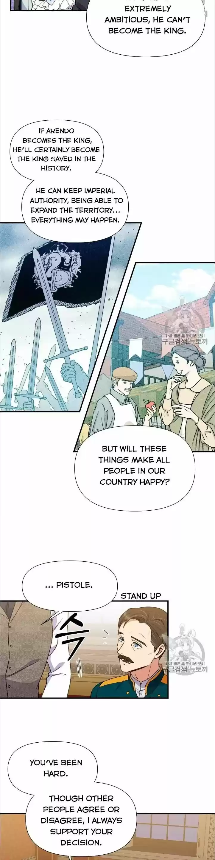 The Monster Duchess and Contract Princess ch.082.5