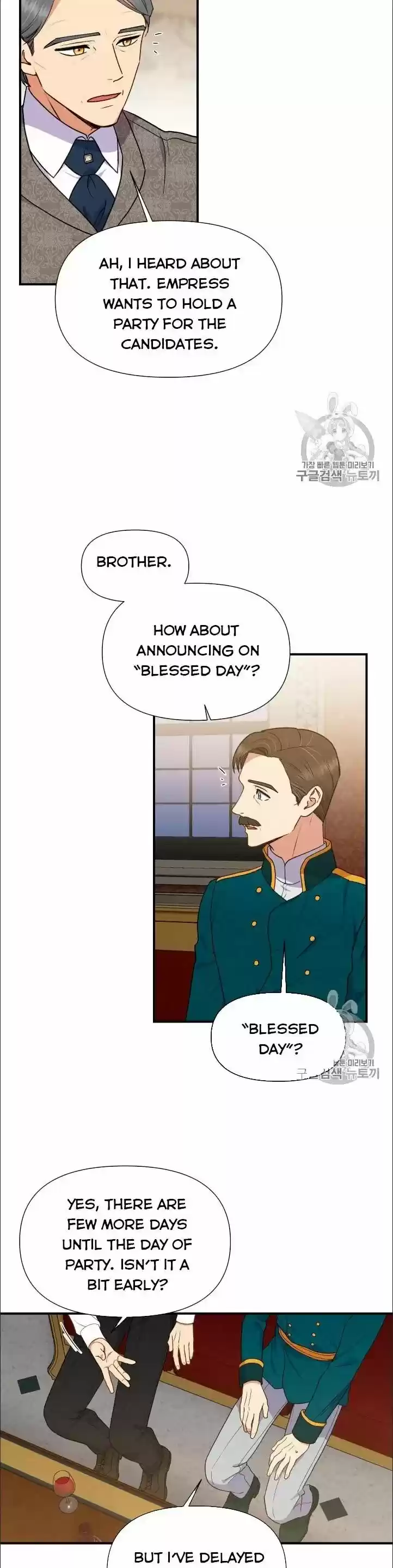 The Monster Duchess and Contract Princess ch.082.5