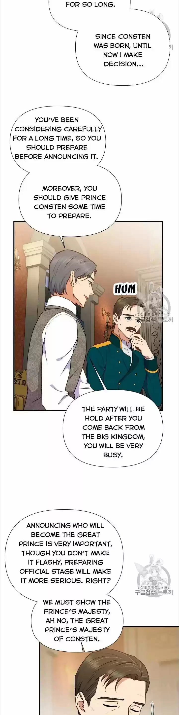 The Monster Duchess and Contract Princess ch.082.5