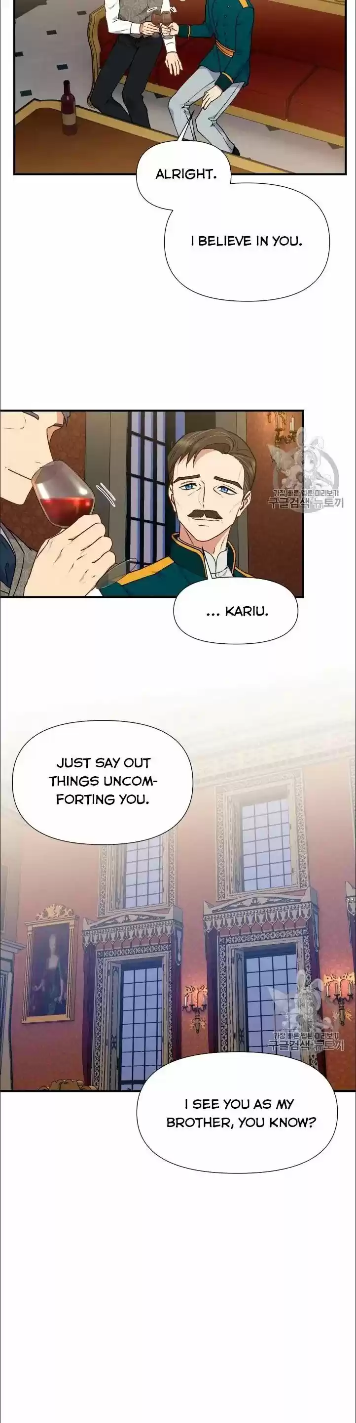 The Monster Duchess and Contract Princess ch.082.5