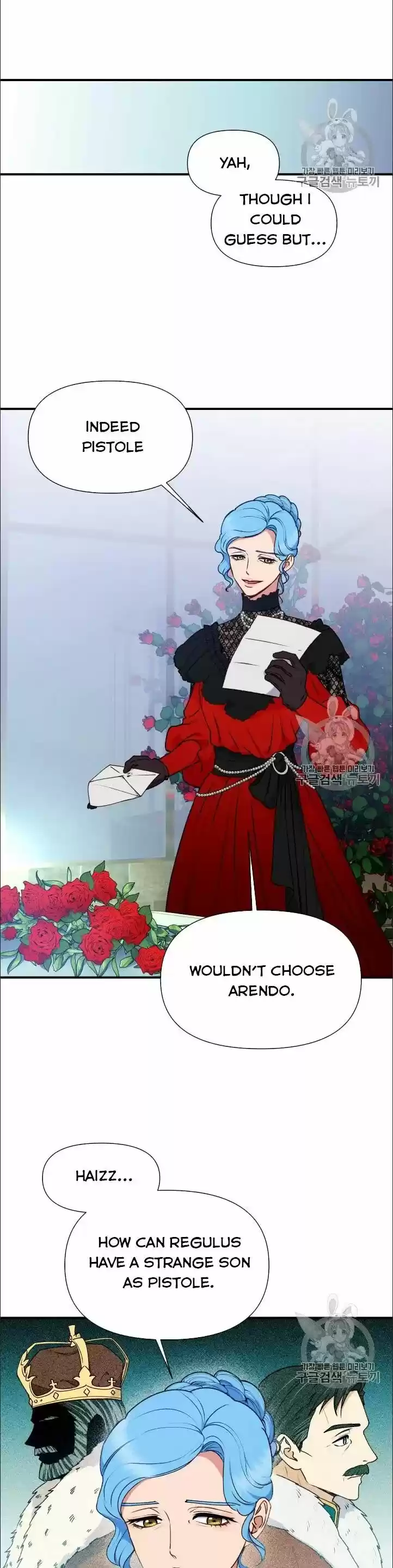 The Monster Duchess and Contract Princess ch.082.5