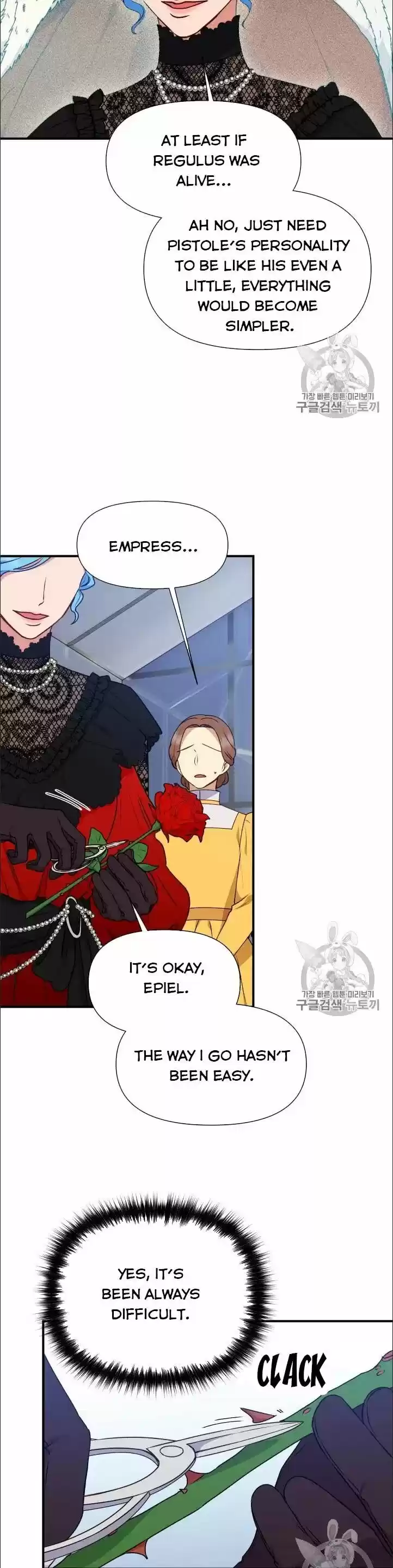 The Monster Duchess and Contract Princess ch.082.5