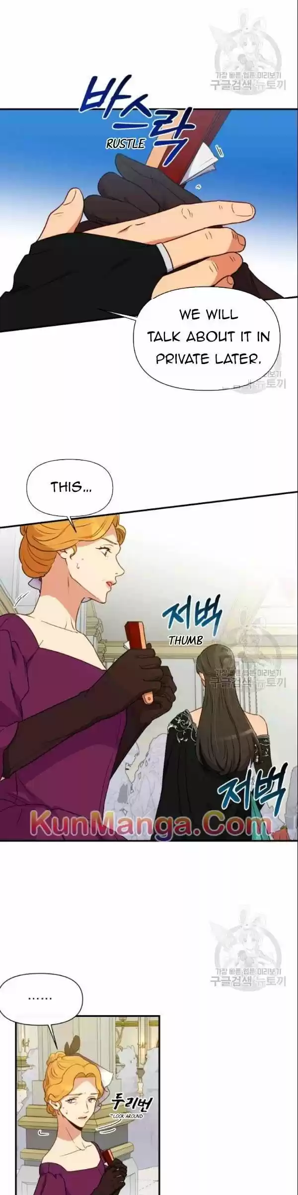 The Monster Duchess and Contract Princess Ch.090.1