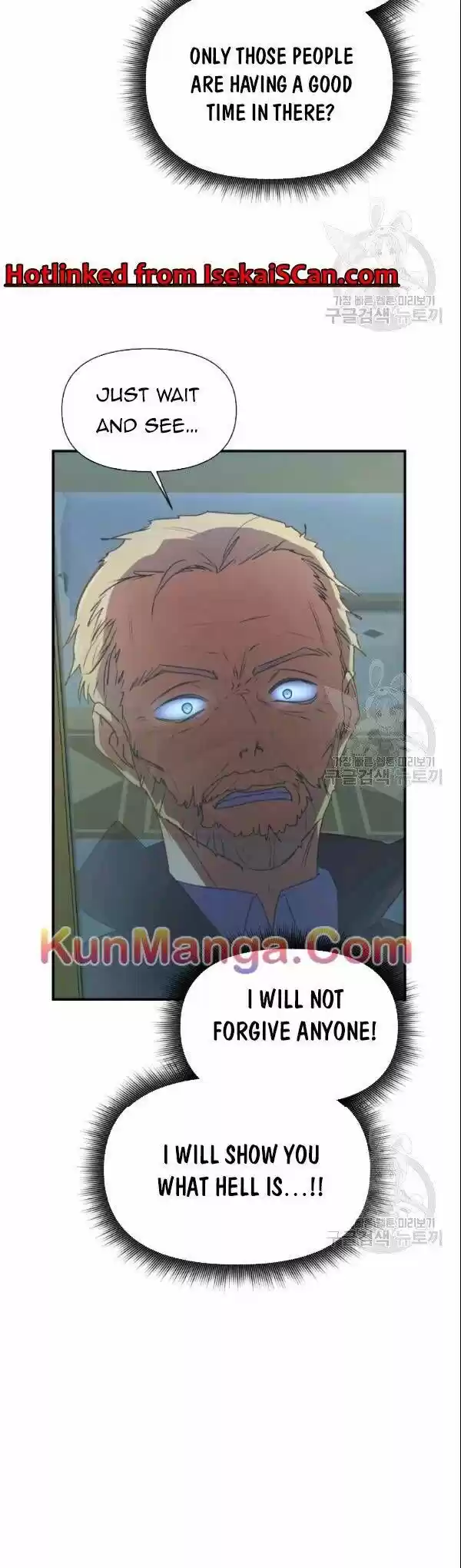 The Monster Duchess and Contract Princess Ch.090.1