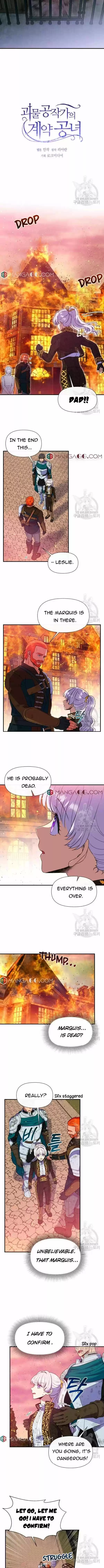 The Monster Duchess and Contract Princess Ch.126