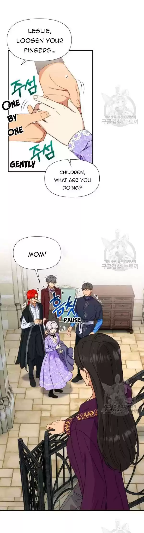 The Monster Duchess And Contract Princess Chapter 100