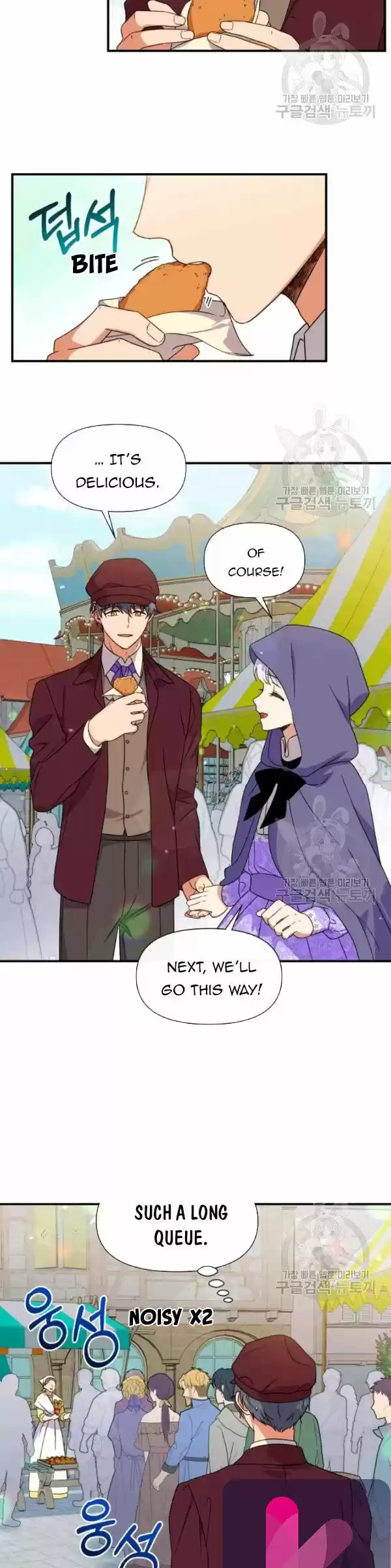 The Monster Duchess And Contract Princess Chapter 100.5