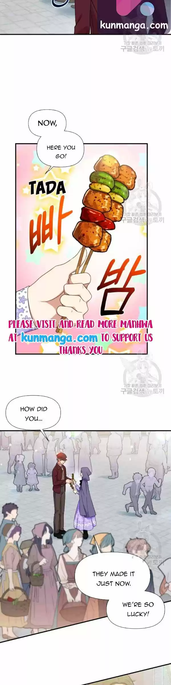 The Monster Duchess And Contract Princess Chapter 100.5