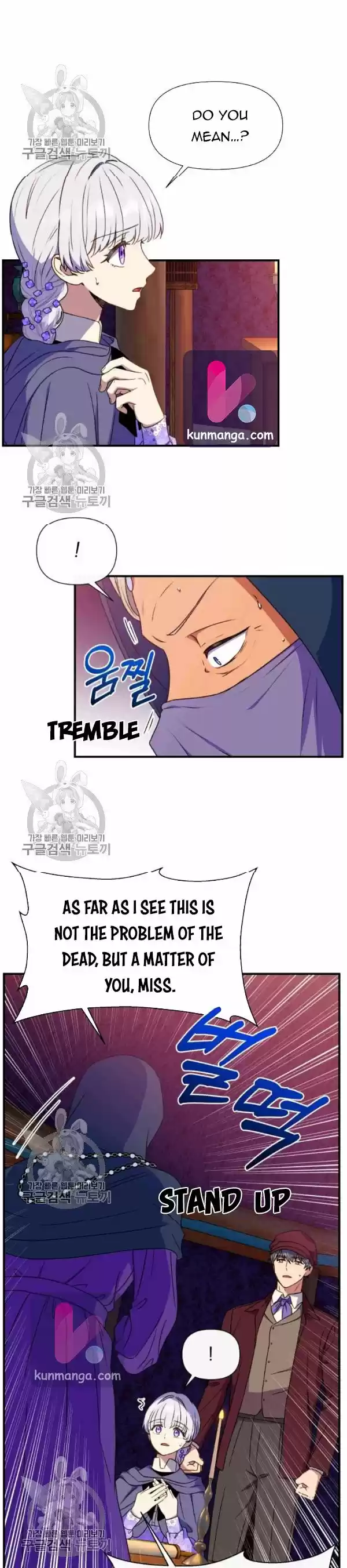 The Monster Duchess And Contract Princess Chapter 101.5