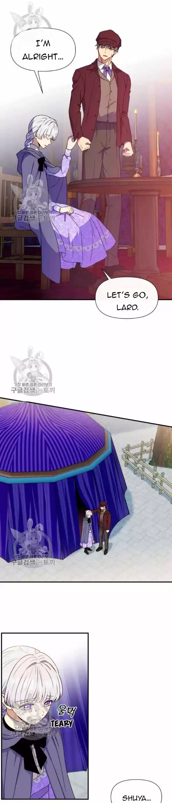 The Monster Duchess And Contract Princess Chapter 101.5