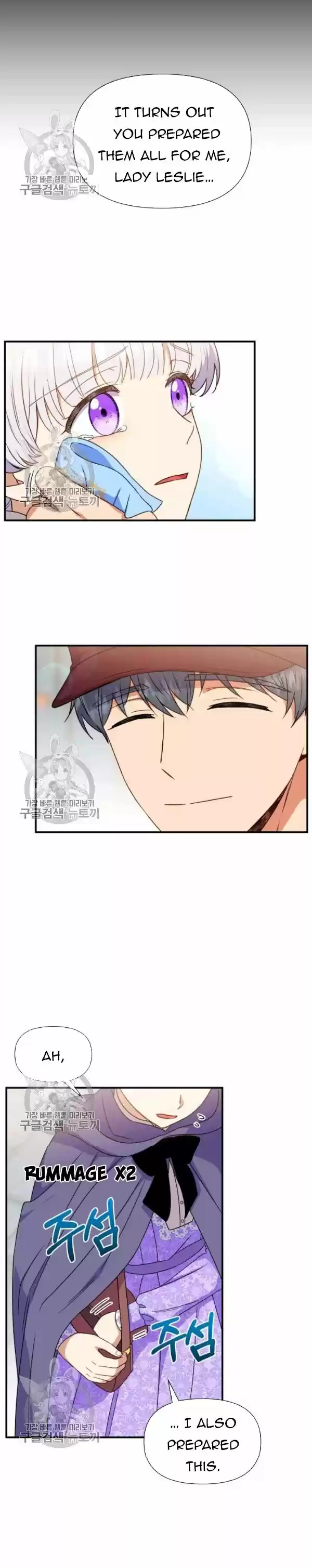 The Monster Duchess And Contract Princess Chapter 101.5