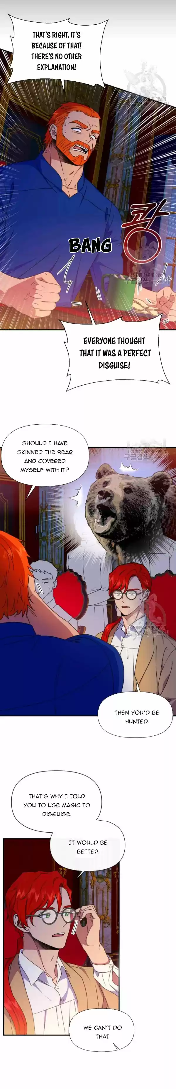 The Monster Duchess And Contract Princess Chapter 103 - Kun