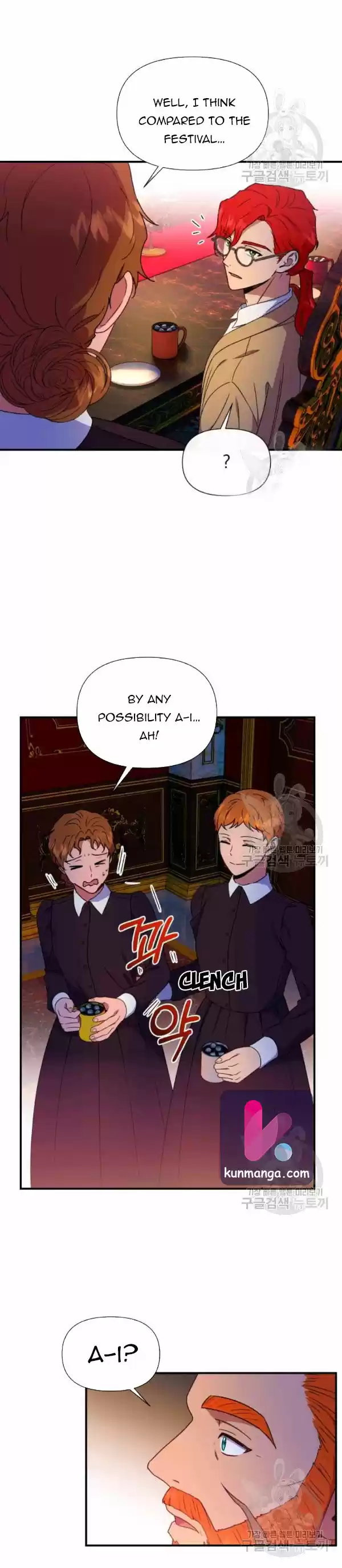 The Monster Duchess And Contract Princess Chapter 103 - Kun