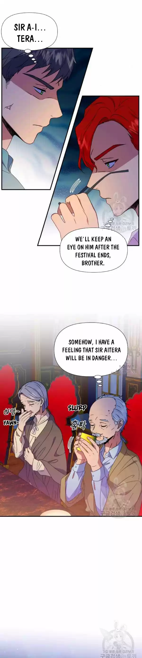 The Monster Duchess And Contract Princess Chapter 103 - Kun