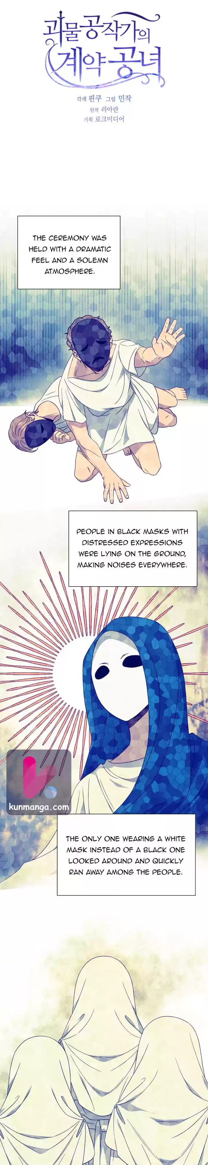 The Monster Duchess And Contract Princess Chapter 105 - Kun