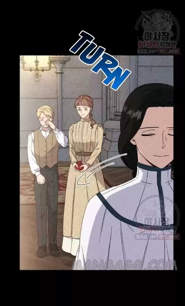 The Monster Duchess And Contract Princess Chapter 107