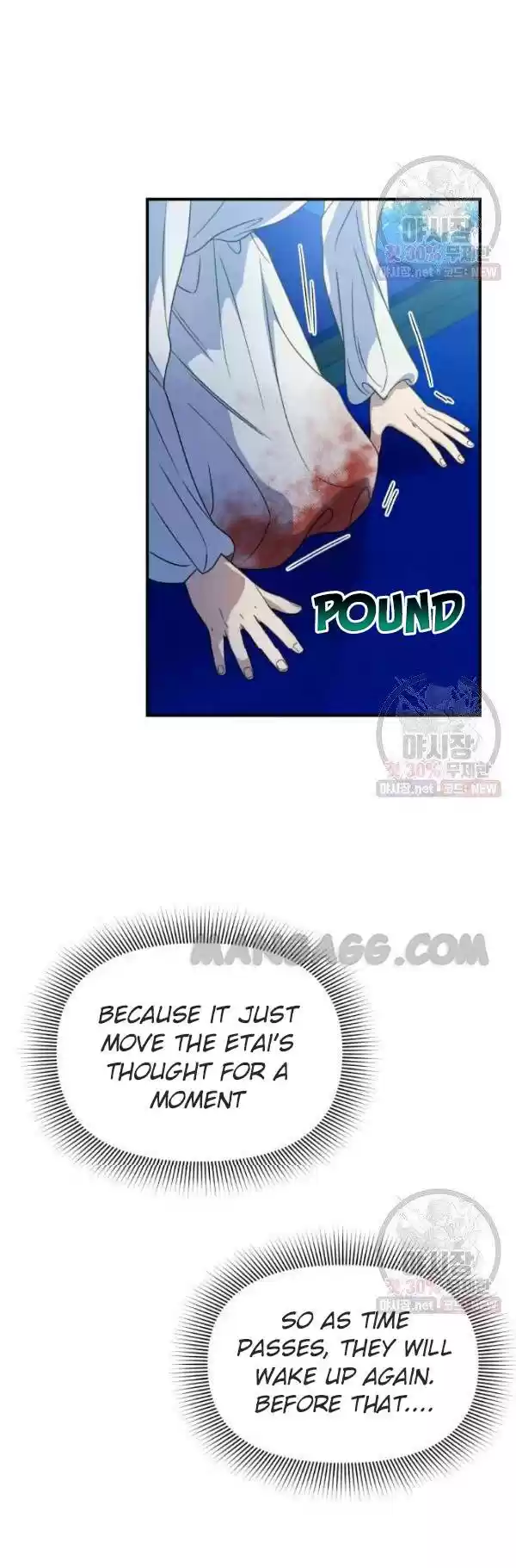 The Monster Duchess And Contract Princess Chapter 107