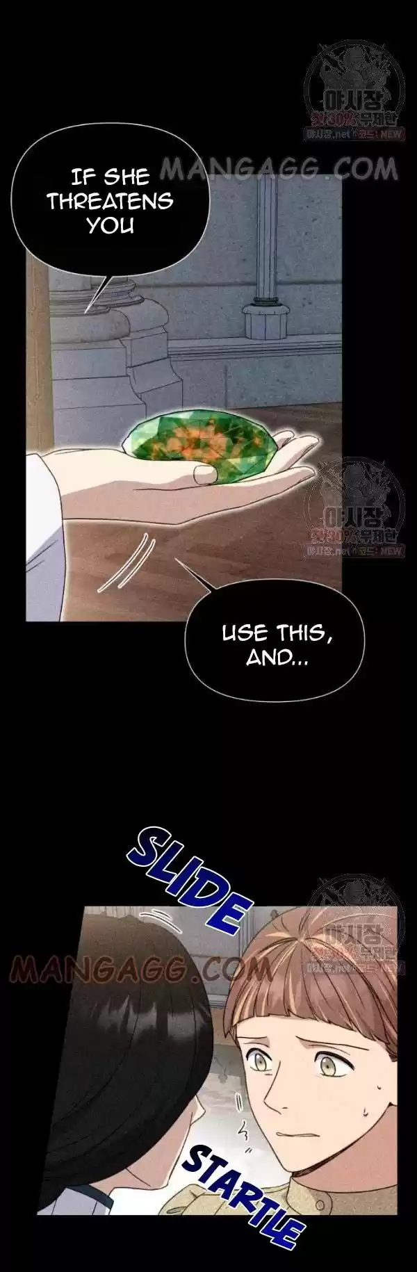 The Monster Duchess And Contract Princess Chapter 107