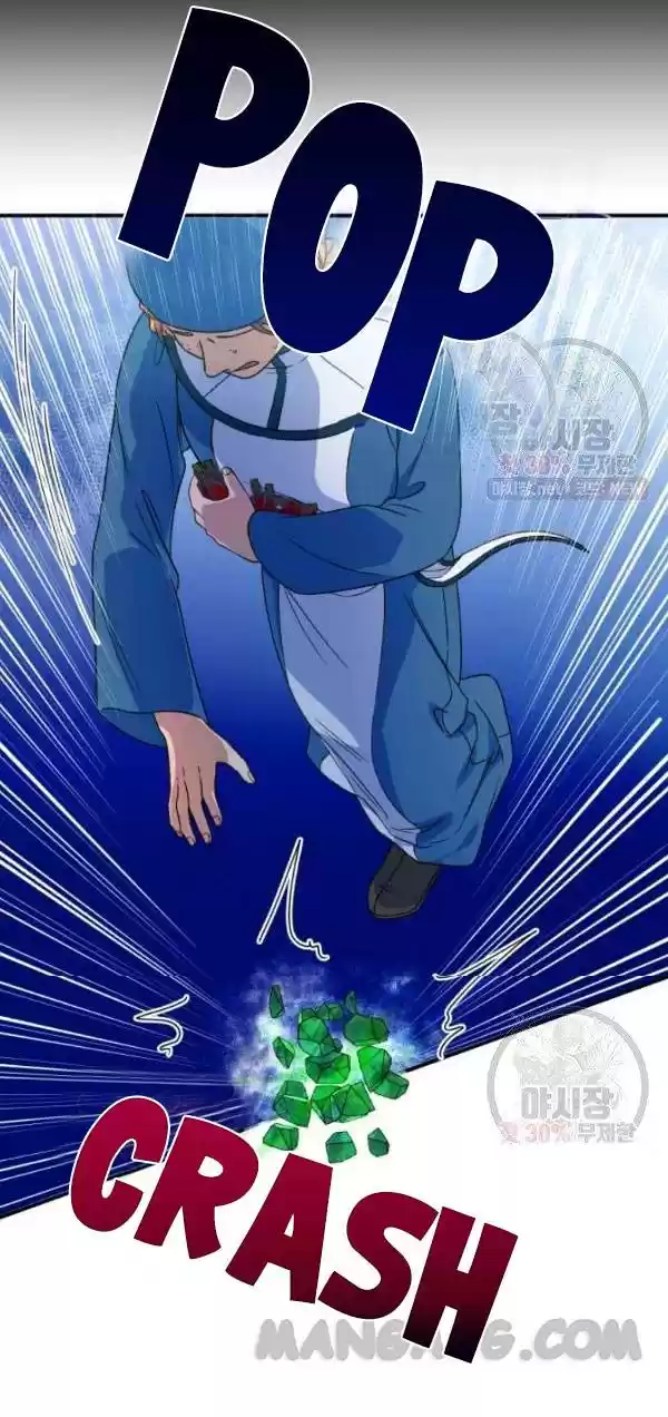 The Monster Duchess And Contract Princess Chapter 107