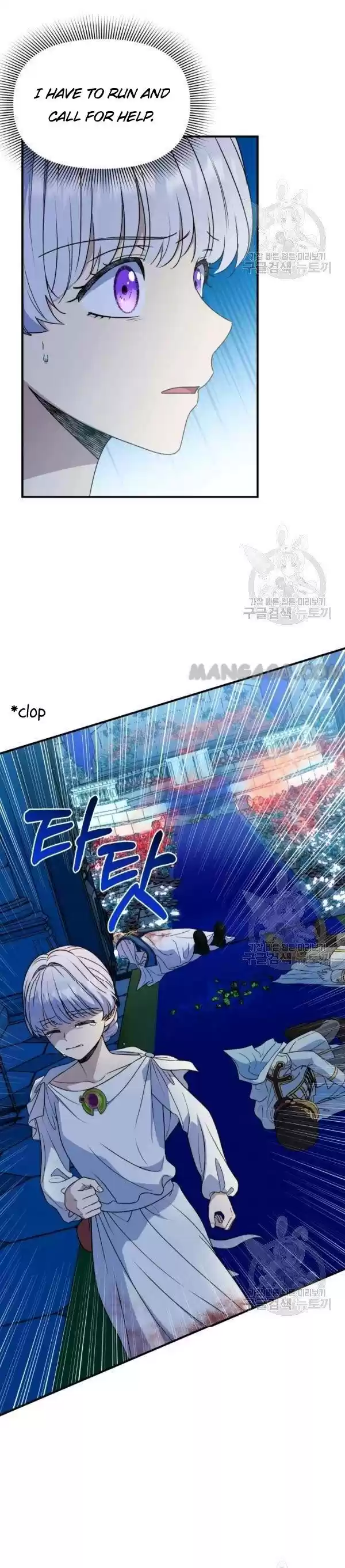 The Monster Duchess And Contract Princess Chapter 108