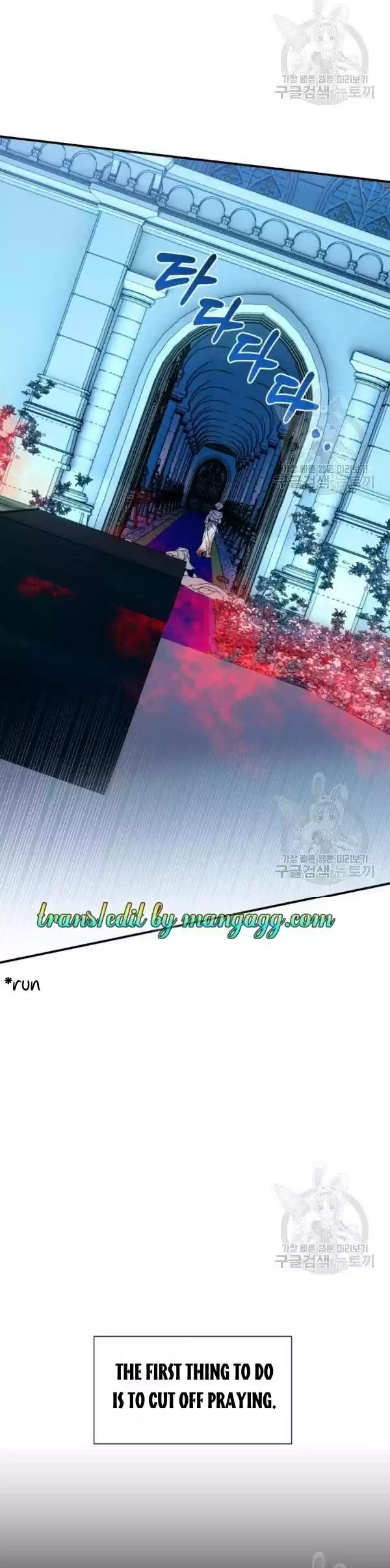 The Monster Duchess And Contract Princess Chapter 108