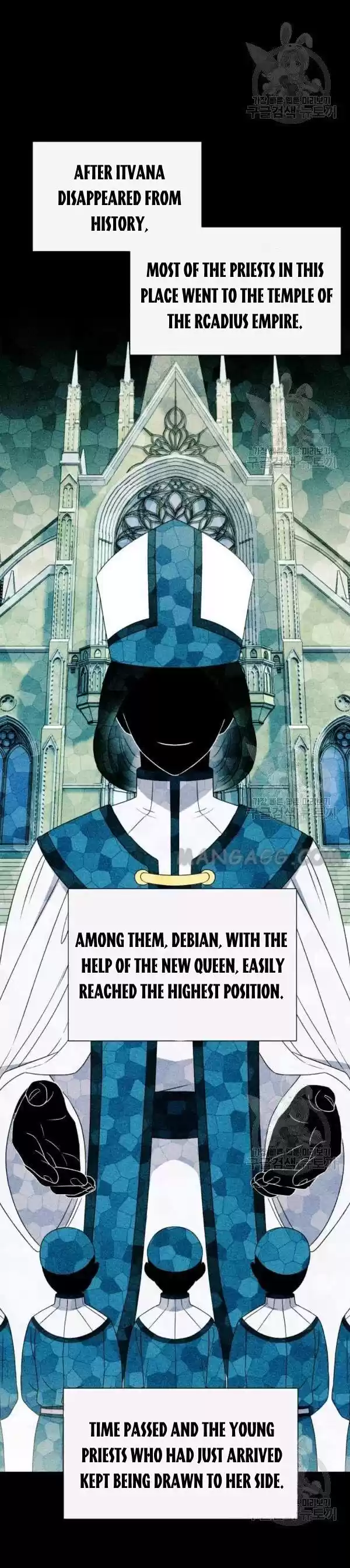 The Monster Duchess And Contract Princess Chapter 108