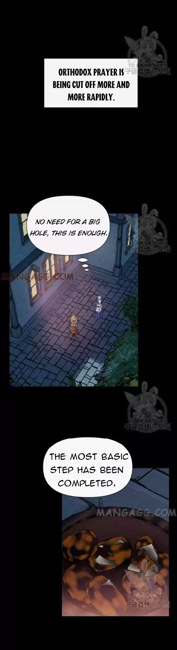 The Monster Duchess And Contract Princess Chapter 108