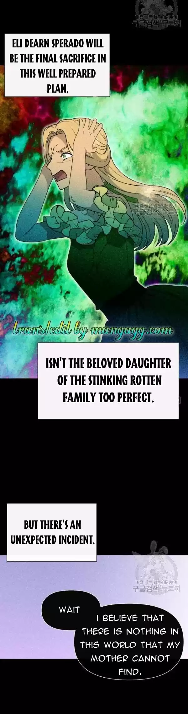 The Monster Duchess And Contract Princess Chapter 108