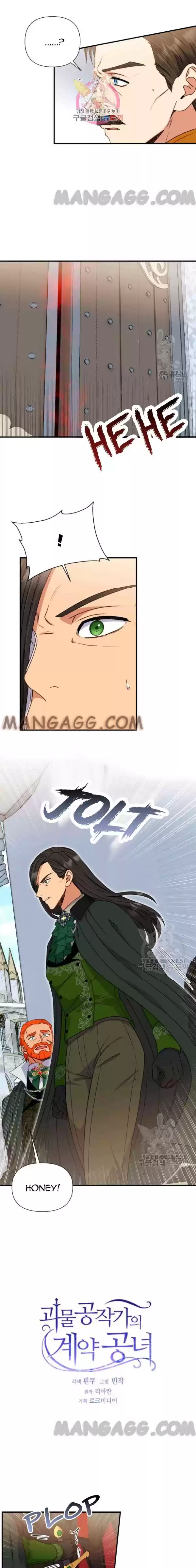 The Monster Duchess And Contract Princess Chapter 109