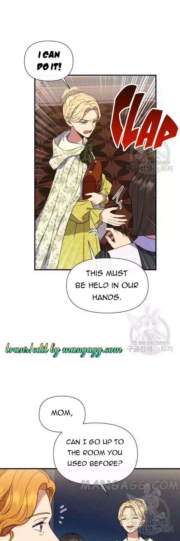 The Monster Duchess And Contract Princess Chapter 111