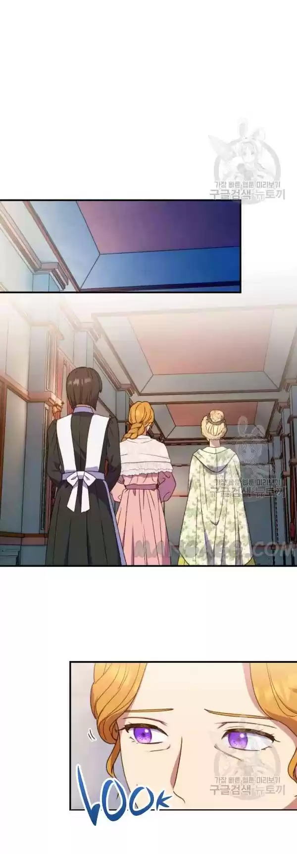 The Monster Duchess And Contract Princess Chapter 111