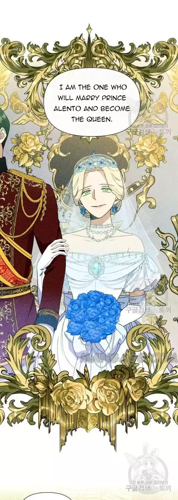 The Monster Duchess And Contract Princess Chapter 111