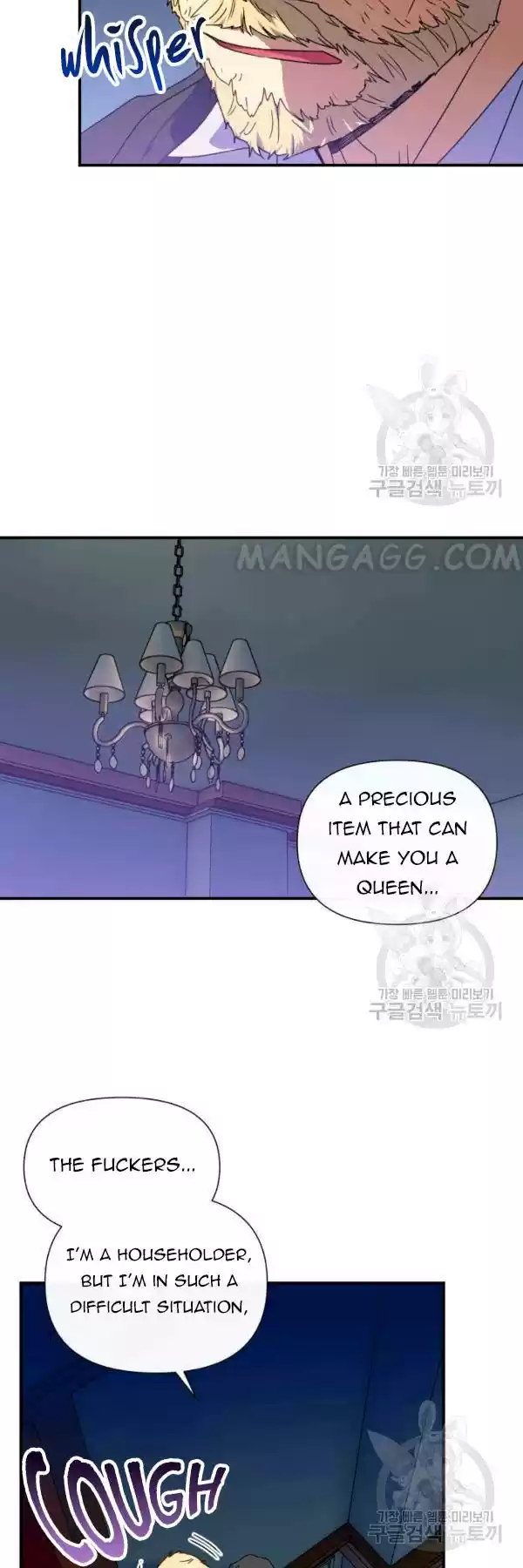 The Monster Duchess And Contract Princess Chapter 111