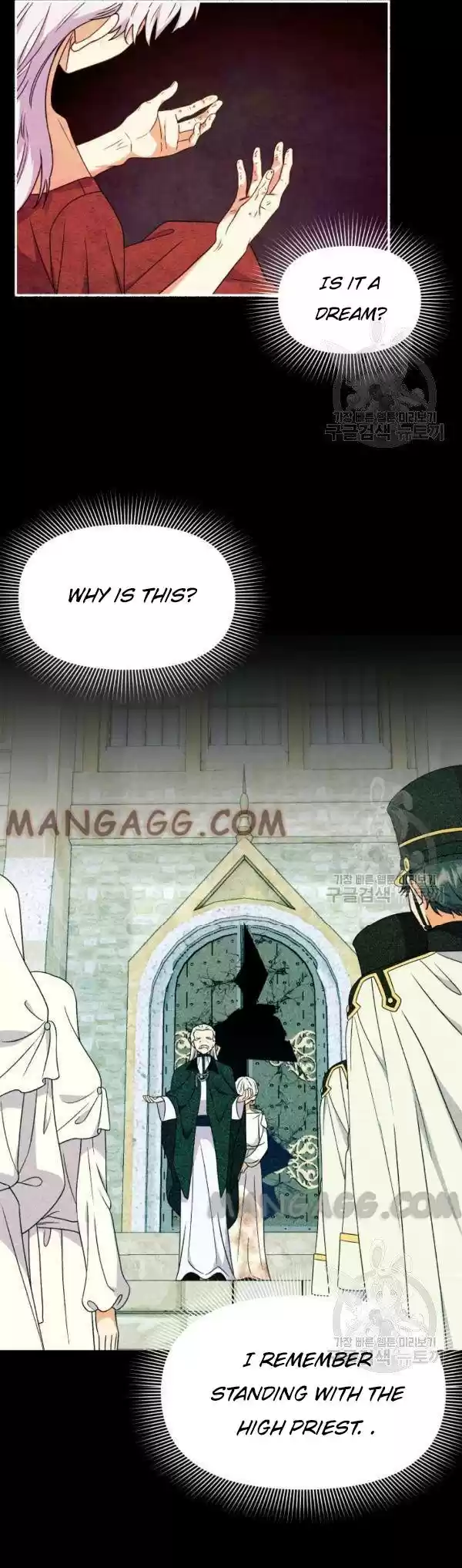 The Monster Duchess And Contract Princess Chapter 111