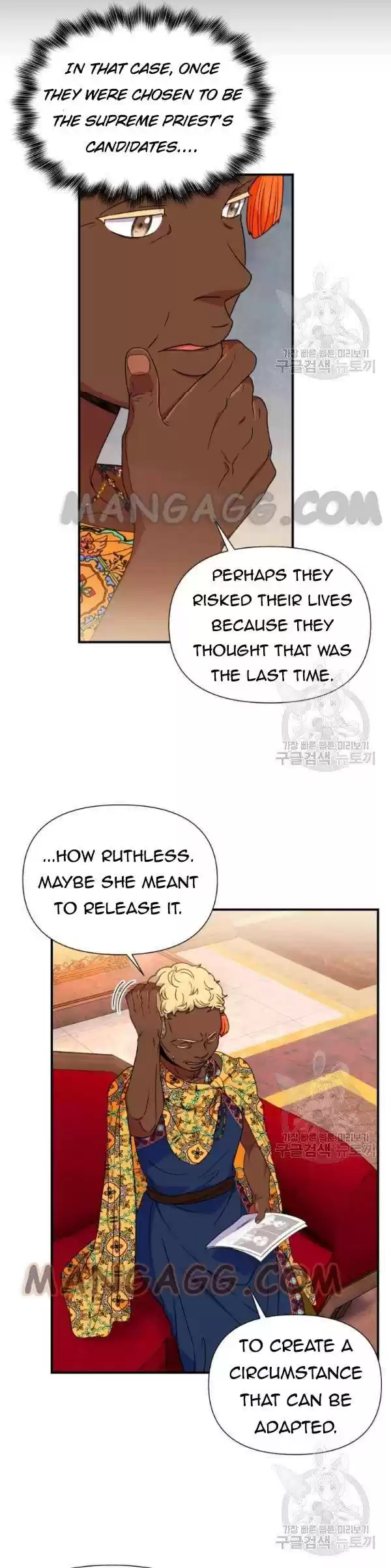 The Monster Duchess And Contract Princess Chapter 113