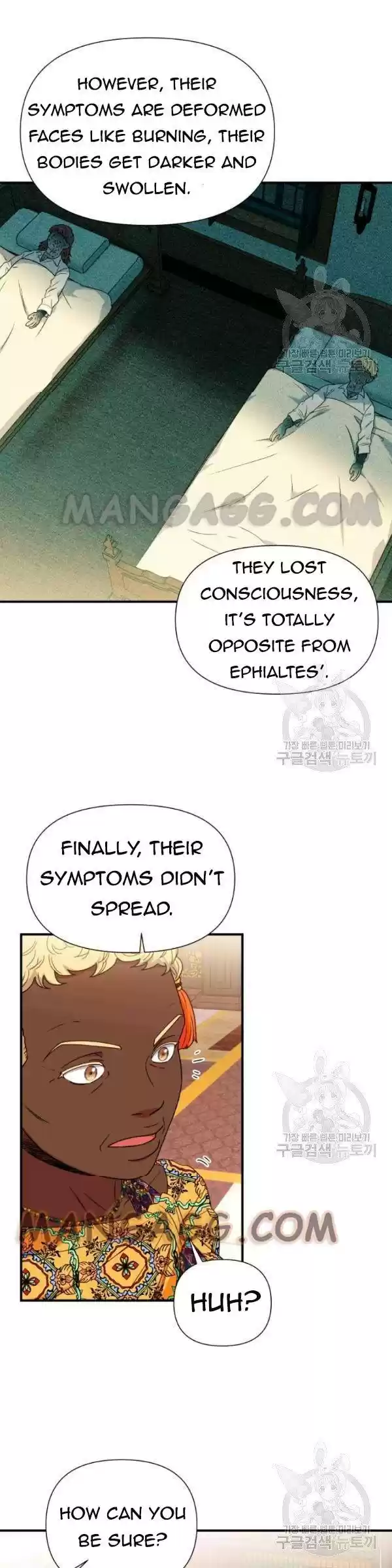 The Monster Duchess And Contract Princess Chapter 113