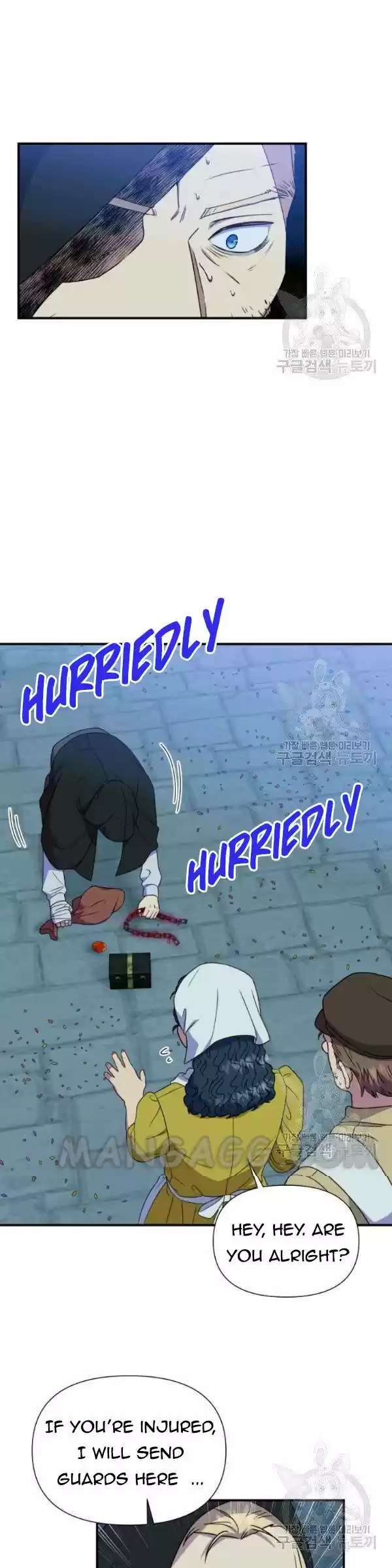 The Monster Duchess And Contract Princess Chapter 113