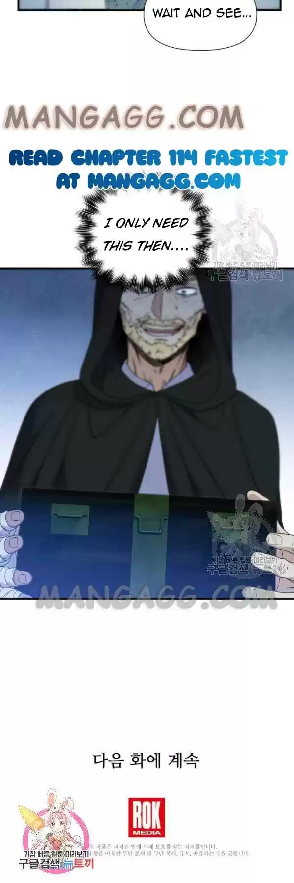 The Monster Duchess And Contract Princess Chapter 113