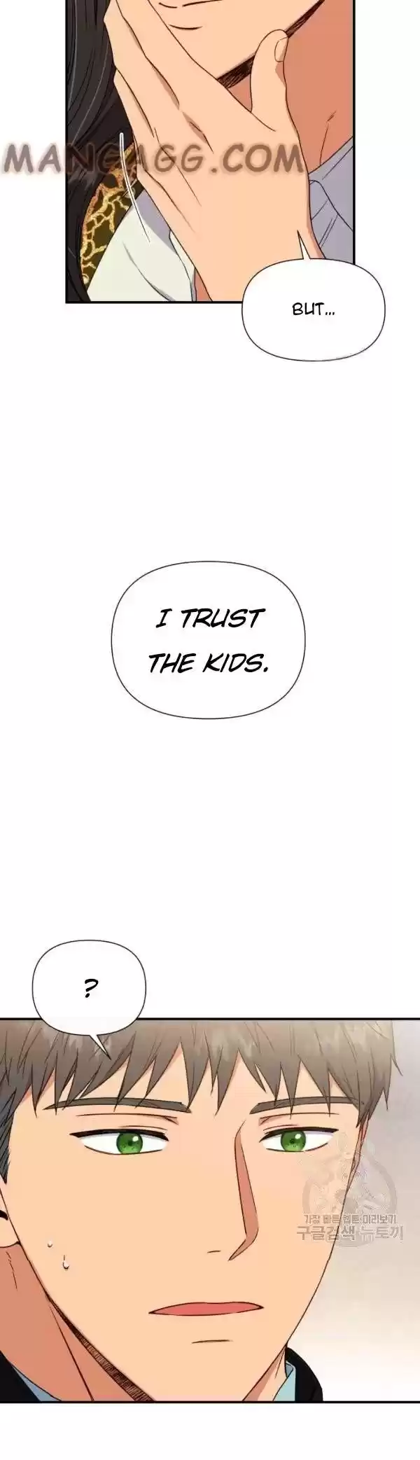 The Monster Duchess And Contract Princess Chapter 114