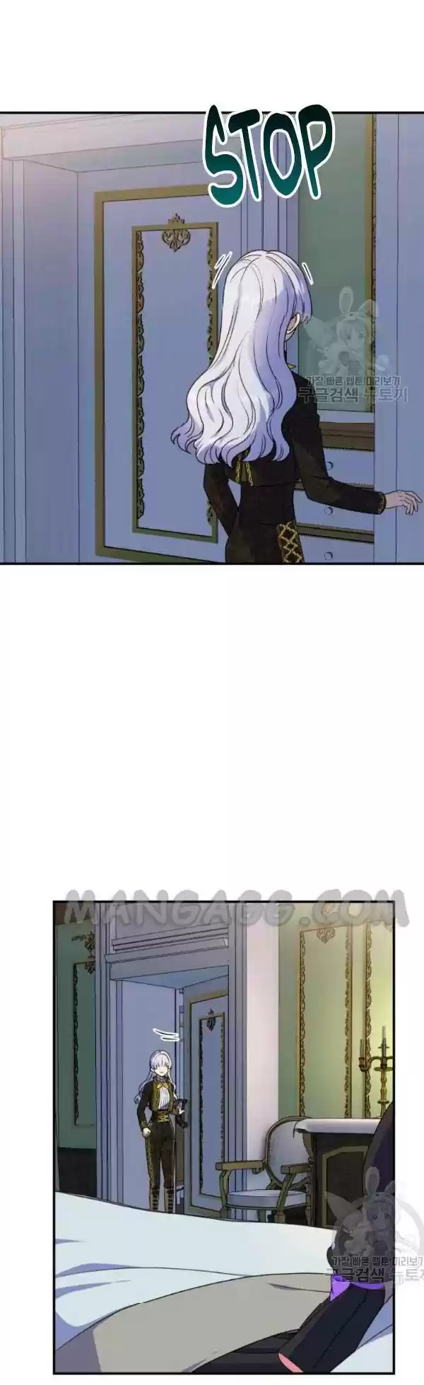 The Monster Duchess And Contract Princess Chapter 115